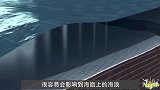 为什么海啸这么恐怖？看看它形成的过程，也难怪破坏力这么强