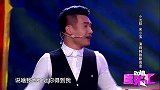 文松台上演绎女朋友和自己提出分手，入戏太深，乐坏宋小宝