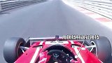 f1 上世纪70年代的12缸引擎声浪你给多少分️