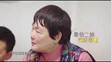 秦岚回东北吃年夜饭，饭间被二婶当众催婚，秦岚一脸无奈！