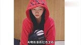 好事将近关晓彤穿鹿晗卫衣送祝福，左手钻戒成亮点