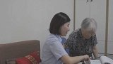 新职业“老年人能力评估师”来了 缺口巨大 快来了解一下