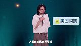 《脱口秀和Ta的朋友们》第二季，在这个夏天已准时回归腾讯视频