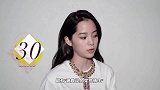 文艺少女！欧阳娜娜卷发戴框镜清新靓丽穿西装又美又飒