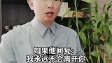问男人这个问题，就知道你在他心里的地位，真的无敌准！
