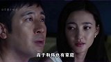 2015年王丽坤于和伟的“夜光麻将”曝光，乔振宇 和妻子才摆脱“Z男”“小S”的名号林更新