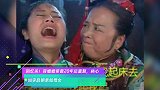 回忆杀!容嬷嬷紫薇20年后重聚,林心如李启明亲如母女