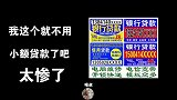 双十一末班车了！大家都买多少了？喵妹携产梗办公室 送上极限省钱攻略哈哈哈 双十一