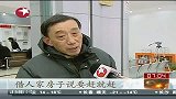 上海：公租房个人申请首日人气旺