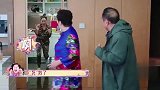 张伦硕爸爸带山东特产，把钟丽缇吓到尖叫，婆婆还一脸笑容！