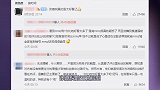 张嘉倪晒和孟美岐的合照，网友点评竟遭到孟美岐粉丝疯狂辱骂
