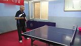 乒乓球教学：逆旋转发球这样才有威胁！一起来看看吧！