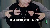 我平均每天挖十次鼻孔，原来我们都是内心恐惧的人啊哈哈哈人体 冷知识 内容过于真实