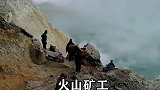 用寿命换钱的职业，没人能活过五十岁，每天却赚不到四十块奇闻趣事