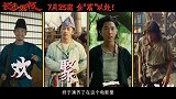 《长安的荔枝》今日发布有“笑”转运特辑