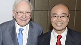 中国版巴菲特陈九霖：做企业不怕慢，就怕站！|环球大佬