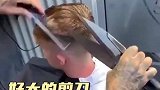 理发界的天花板，好大的剪刀