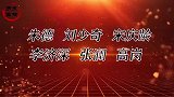 高岗有哪些贡献，能当选为新中国的副主席？