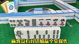 麻将实战中遇到这副牌型千万要小心，为什么说选择打饼门才是高手