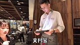 小伙子学乖了！