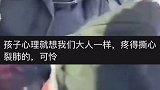 妈妈返城孩子抓着头发不让走，哭声撕心裂肺令人心疼。返城 过年 留守儿童