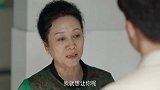 我怕来不及：丁瑞兰决定把教育晶晶的责任交给春生，让他代为教育