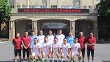 高燃！中国国家盲人足球队8-0狂扫韩国队，为祖国70周年献礼