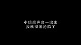 #花亦山的贵族生活 如果你生活在古代，那么你想成为谁