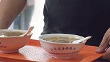 河南胡辣汤为何无法走进南方？南方人：看着这一大锅，我能力有限