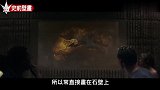 史前壁画中出现的不明生物，超越我们认识的未解之谜