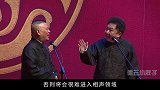 扒马褂后被师父嫌弃？还传出与其他弟子不合，尚九熙做错了什么？