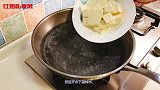 红姐私家菜：教你两分钟学会做麻婆豆腐，麻辣鲜香，特别下饭