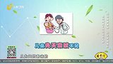 为什么儿童容易发生脾胃不合？
