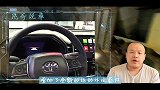 2021全新亚洲龙，想买丰田预算22w左右的朋友一定要看