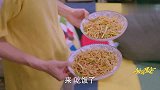 关晓彤为鹿晗弟妹做炒面，鹿晗甜蜜喂食，原来是关晓彤面买少了！