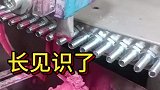 螺丝生产过程，长见识了