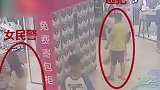 民警下班逛街顺手抓了逃犯：与巡特警配合 抓捕过程不到5分钟
