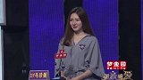 小伙给女嘉宾梳头发，美女生无可恋