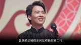 富二代郭麒麟为何不愿接手德云社？身为长子处境却很尴尬
