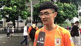 中超-17赛季-鲁能球迷：佩莱体能好又帅 媳妇真的太漂亮了-新闻