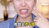 干皮狂喜！用了就舍不得换的粉底液非它莫属