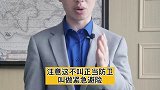 这只虎放过了一个人，也是给自己留了条活路黑龙江东北虎进入村庄 进村的野生东北虎被控制住了 法律抖来学法