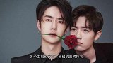 “博君一肖”合体无望，跨年晚会很难同台，芒果台尽力了