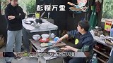 张艺兴为爱偷蛋惨被张子枫吓，杨紫满脸感动教育妹妹，这就是爱！