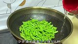 蒜泥豆角的家常做法，不用焯水清脆爽口，好吃又下饭