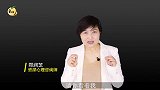 你真的了解家人吗一个心理学实验，让你看清何为心理距离