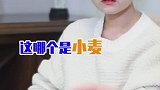 确认了，是你永远都战胜不了的