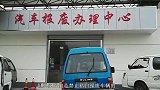 嫌报废的补贴少，车主自行处理报废车，买新车时却被告知不能买？