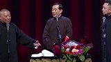 德云社郭德纲约于谦喝酒，爆料大爷喝酒被停演出，太坏了哈哈