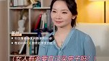 女人有必要自己买房吗